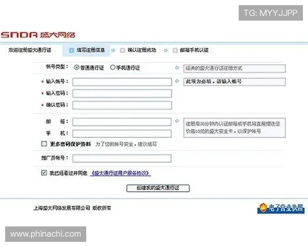 全面解析J9国际娱乐平台的注册流程与新手玩家入门指南