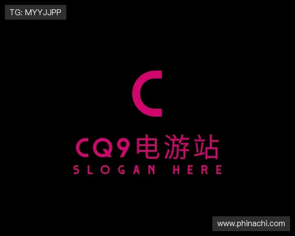 了解cq9电游站
